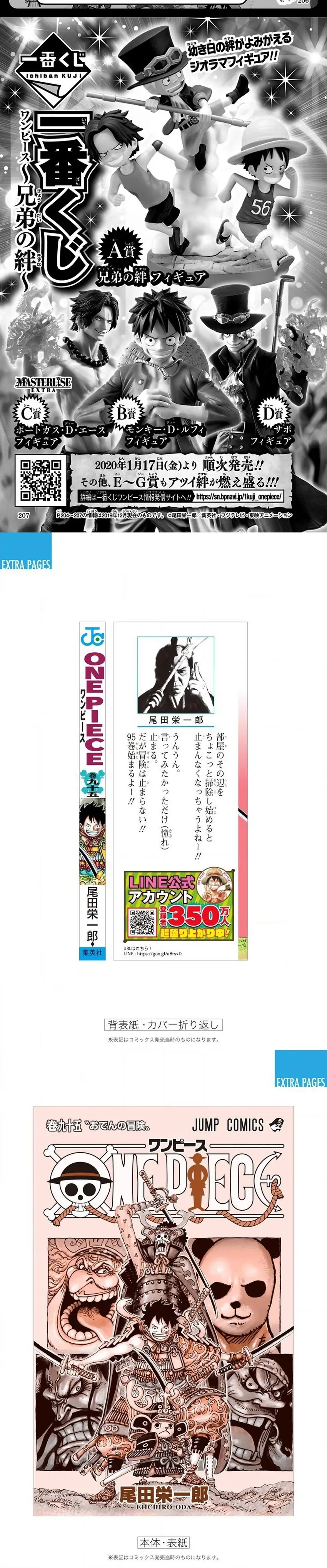 One Piece Digital Colored Chapter 964 image 8